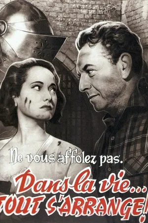 Постер к фильму В жизни всё устраивается (1952)