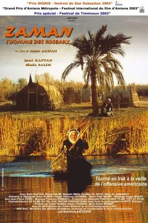 Постер к фильму Заман, человек с тростникового дома (2003)