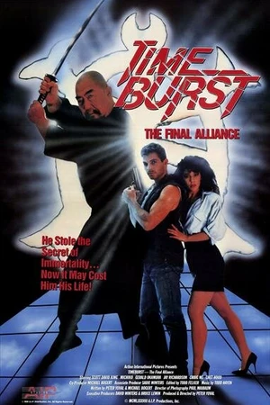 Постер к фильму Прорыв сквозь время (1989)