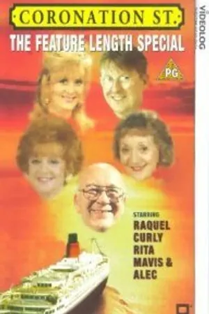 Постер к фильму Coronation Street: The Feature Length Special (1995)