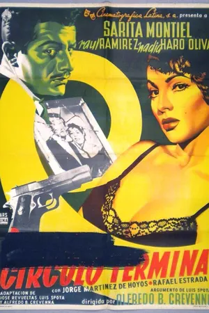 Постер к фильму Козел отпущения (1956)