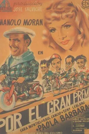 Постер к фильму Ради приза (1947)