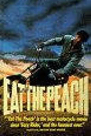 Постер к фильму Скушай персик (1986)