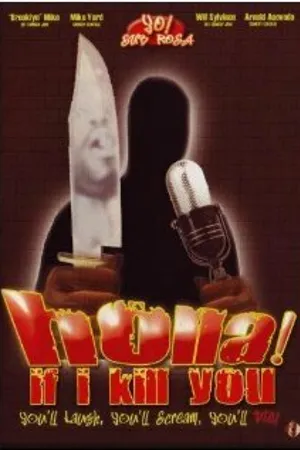 Постер к фильму Кричи, если я убью тебя (2003)