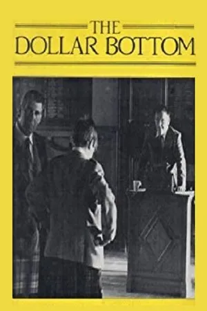 Постер к фильму Основание доллара (1981)