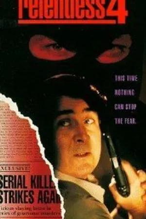 Постер к фильму Безжалостный 4: Избавитель (1994)