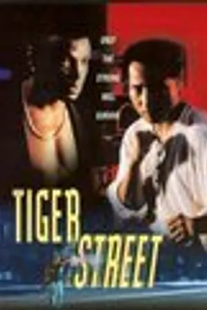 Постер к фильму Tiger Street (1998)
