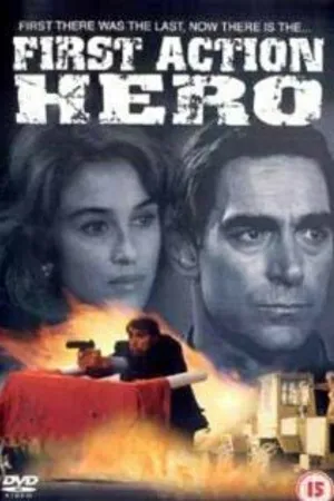Постер к фильму Герой первого боевика (1994)