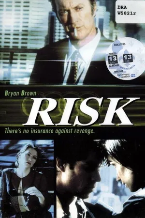 Постер к фильму Риск (2000)