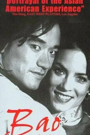 Постер к фильму Bao (1997)
