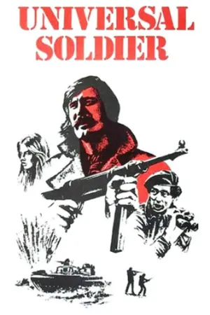 Постер к фильму Универсальный солдат (1971)