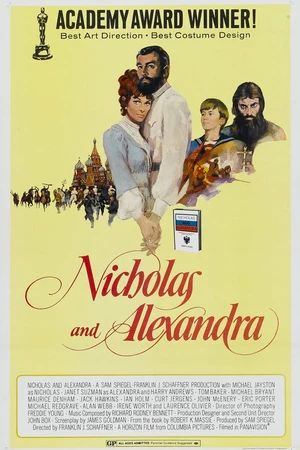 Постер к фильму Николай и Александра (1971)