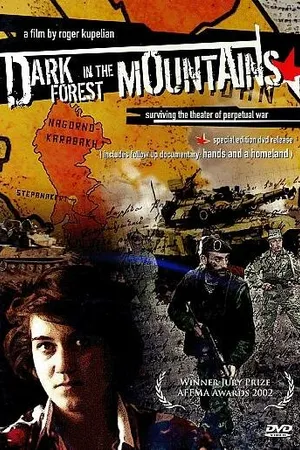 Постер к фильму Dark Forest in the Mountains (2000)
