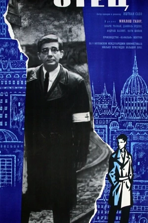 Постер к фильму Отец – Дневник одной веры (1966)