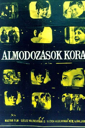 Постер к фильму Пора мечтаний (1964)