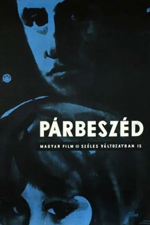 Постер к фильму Диалог (1963)