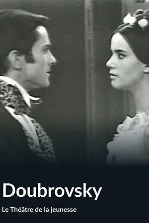 Постер к фильму Театр для юношества: Дубровский (1961)