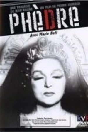 Постер к фильму Федра (1968)