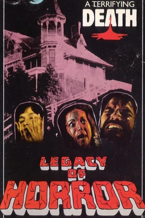 Постер к фильму Кровавое наследство (1978)