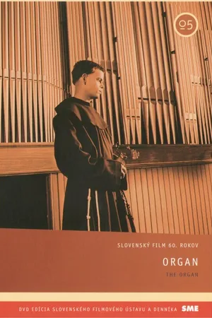 Постер к фильму Орган (1964)