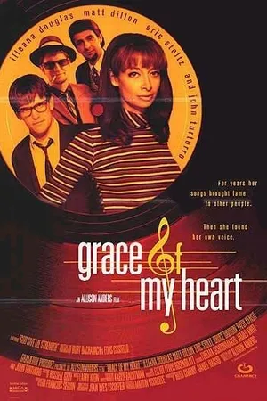 Постер к фильму Утеха сердца моего (1996)