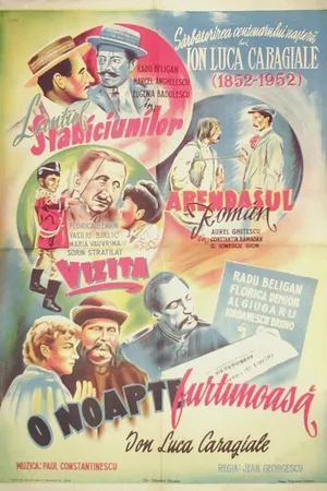 Постер к фильму Ненастная ночь (1943)