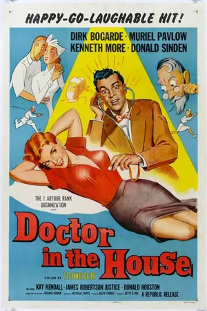 Постер к фильму Доктор в доме (1954)