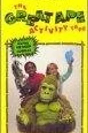 Постер к фильму The Great Ape Activity Tape (1986)