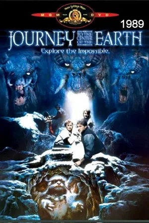 Постер к фильму Путешествие к центру Земли (1988)