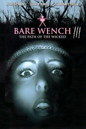 Постер к фильму Голый проект разврата: Без цензуры (2003)