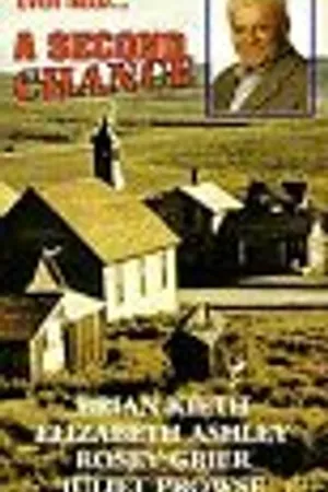 Постер к фильму Второй шанс (1972)
