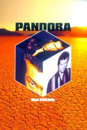 Постер к фильму Пандора (2002)