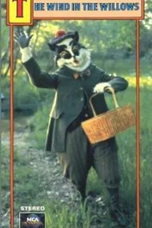Постер к фильму Ветер в ивах (1983)