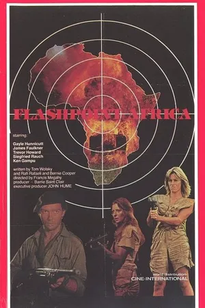 Постер к фильму Горячая точка Африка (1980)