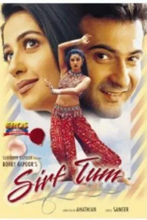 Постер к фильму Только ты (1999)