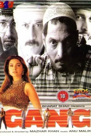 Постер к фильму Четверо отчаянных (2000)