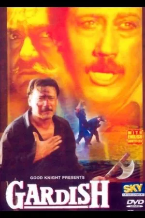 Постер к фильму Gardish (1993)