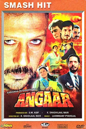 Постер к фильму Angaar (1992)