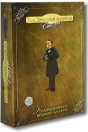 Постер к мультфильму Андерсен: Дюймовочка (2005)