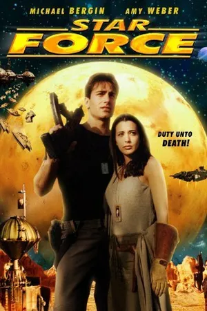 Постер к фильму Космический спецназ (2000)