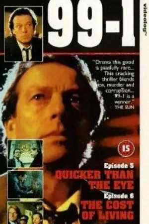 Постер к сериалу 99-1 (1994)