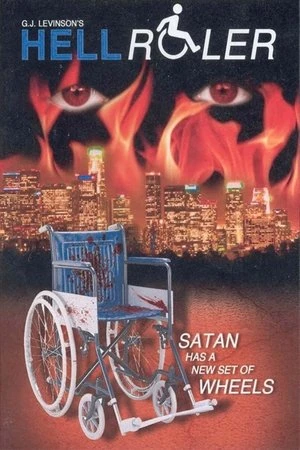 Постер к фильму Адский роллер (1992)