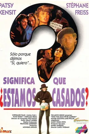 Постер к фильму Мы что, разве женаты? (1991)