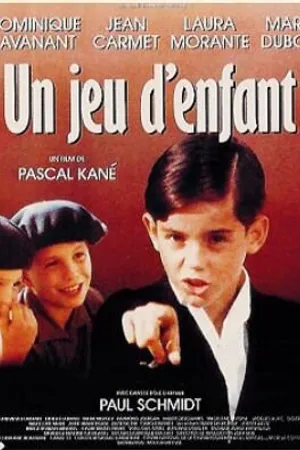 Постер к фильму Детская игра (1990)