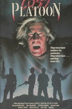 Постер к фильму Взвод вампиров (1990)