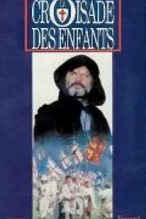 Постер к фильму Крестовый поход детей (1988)