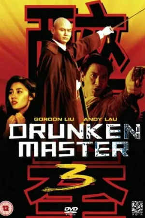 Постер к фильму Пьяный мастер 3 (1994)