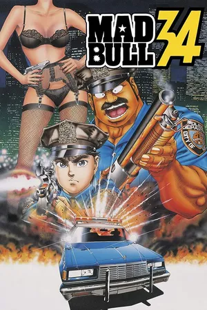 Постер к аниме Бешеный бык 34 (1990 - 1992)