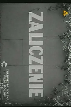Постер к фильму Зачет (1968)