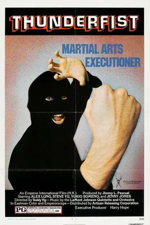 Постер к фильму Ze wang (1973)